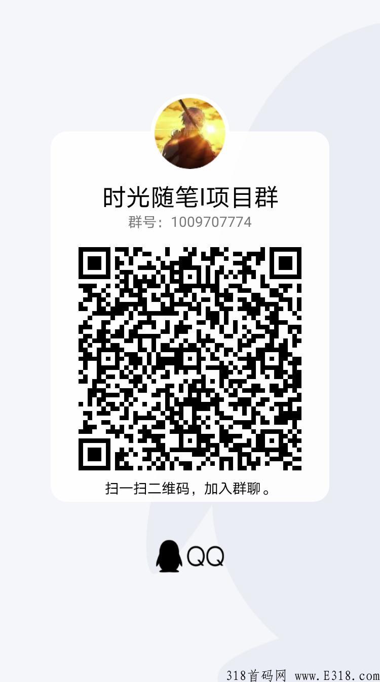 拉新项目，独家引流，日进斗金