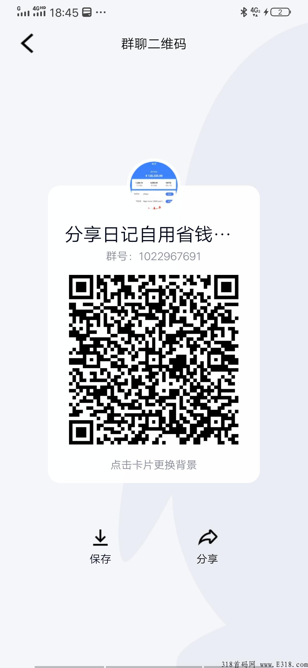 券券app，高回报项目！千万别错过