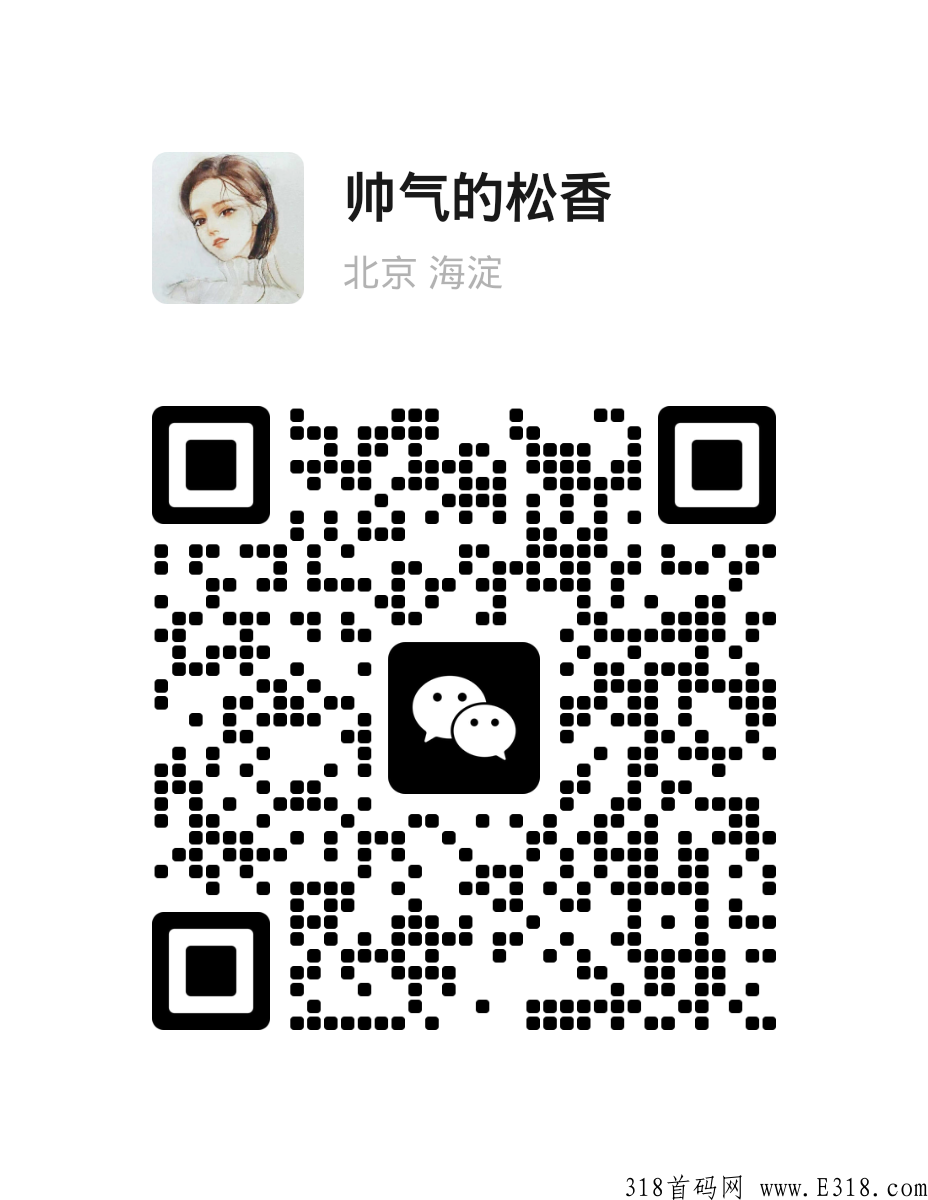 有喜有鱼团队长是什么？