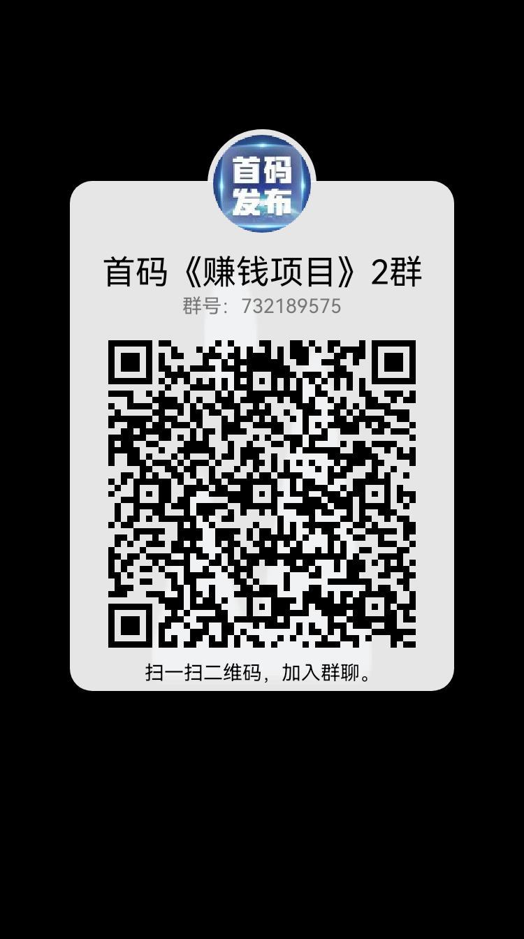 小米电动车，首码上线，市场部对接团队长