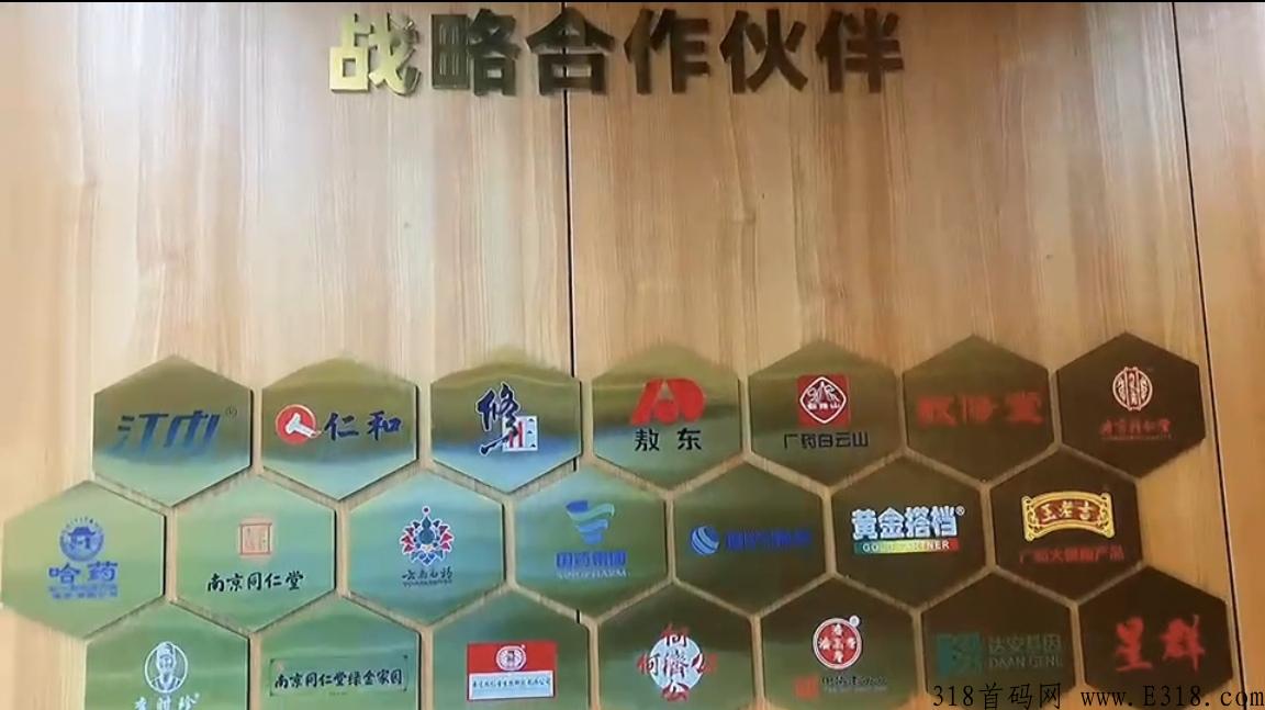​轻花田超级大事业，即将启航 ​