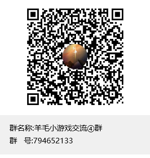 小游戏养机技巧，群内全教程解答
