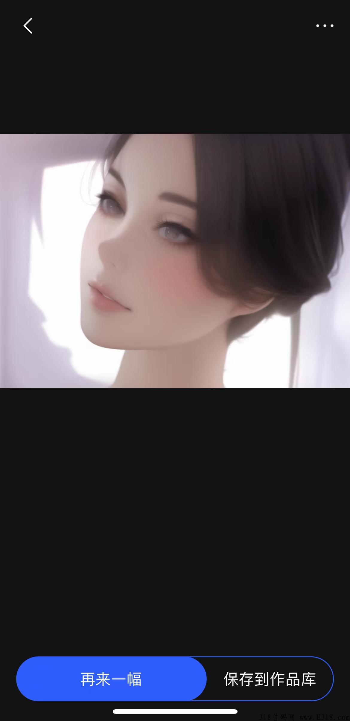 我做数画ai绘画教程轻松赚米，良心分享给想尖职赚米的人