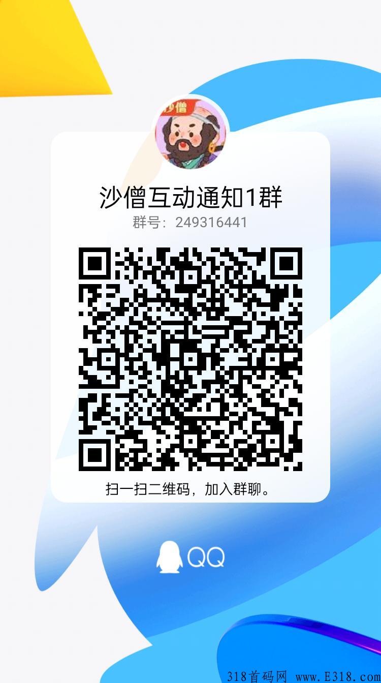 沙僧抗米，全网分奖励收益最高，爆率最高，秒杀所有同款搬砖游戏