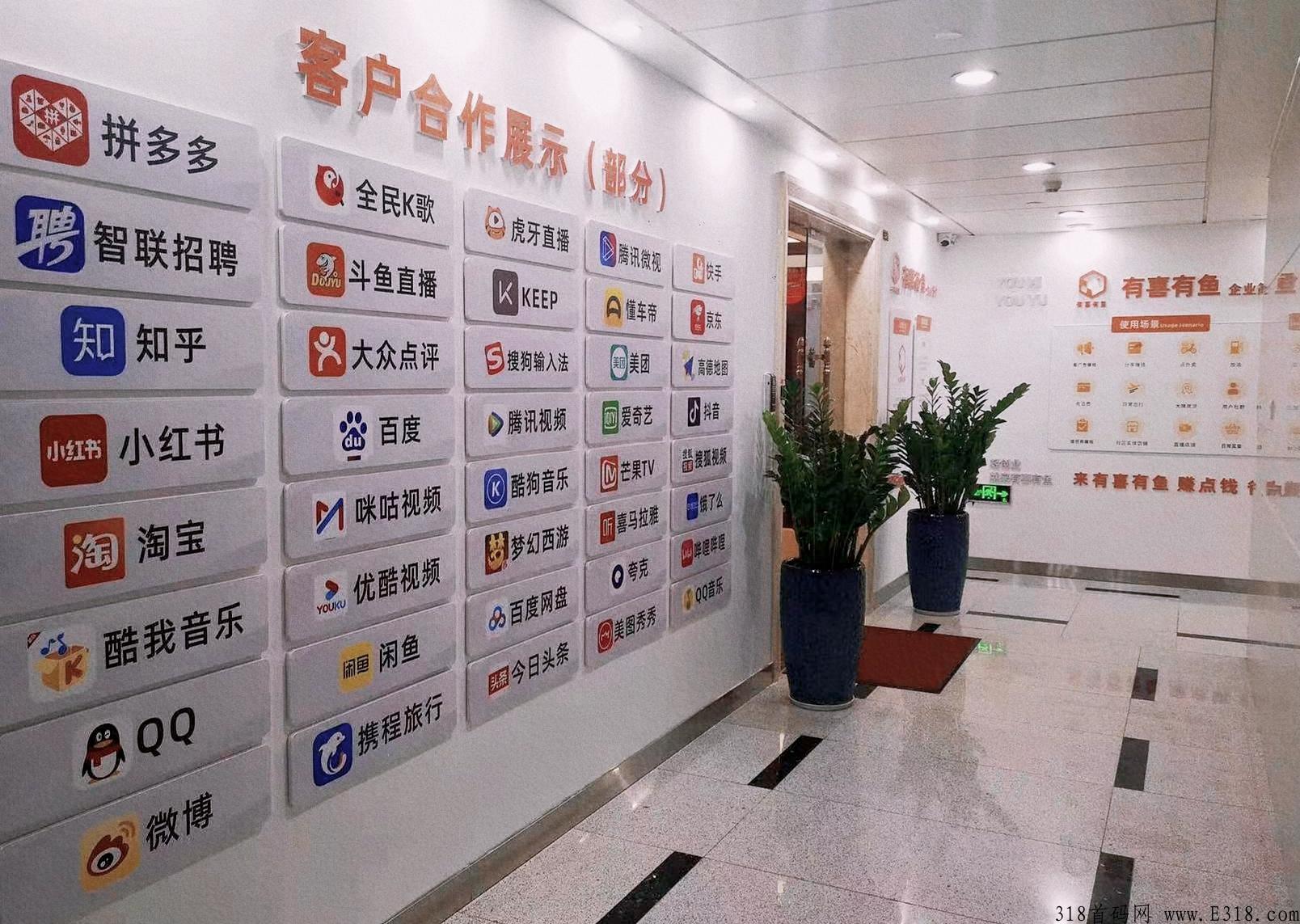 有喜有鱼团队长先到先得