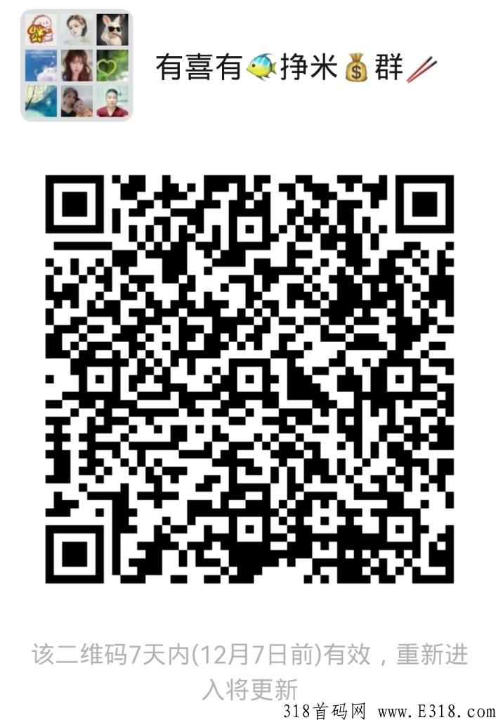 有喜有鱼团队长先到先得