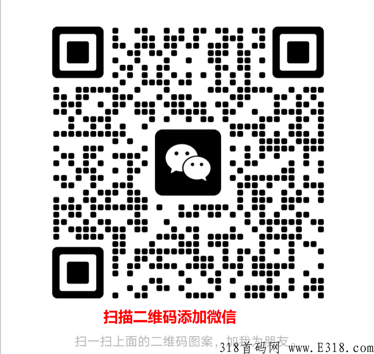 威海紫光新零售直销模式高点位卡位赚米，对接享受高点位扶持。