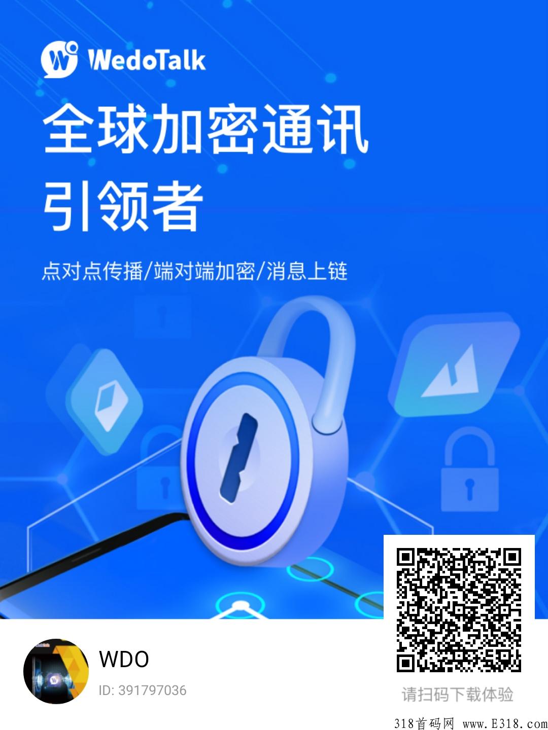 维度，项目天花板，不实名，每天撸奖励