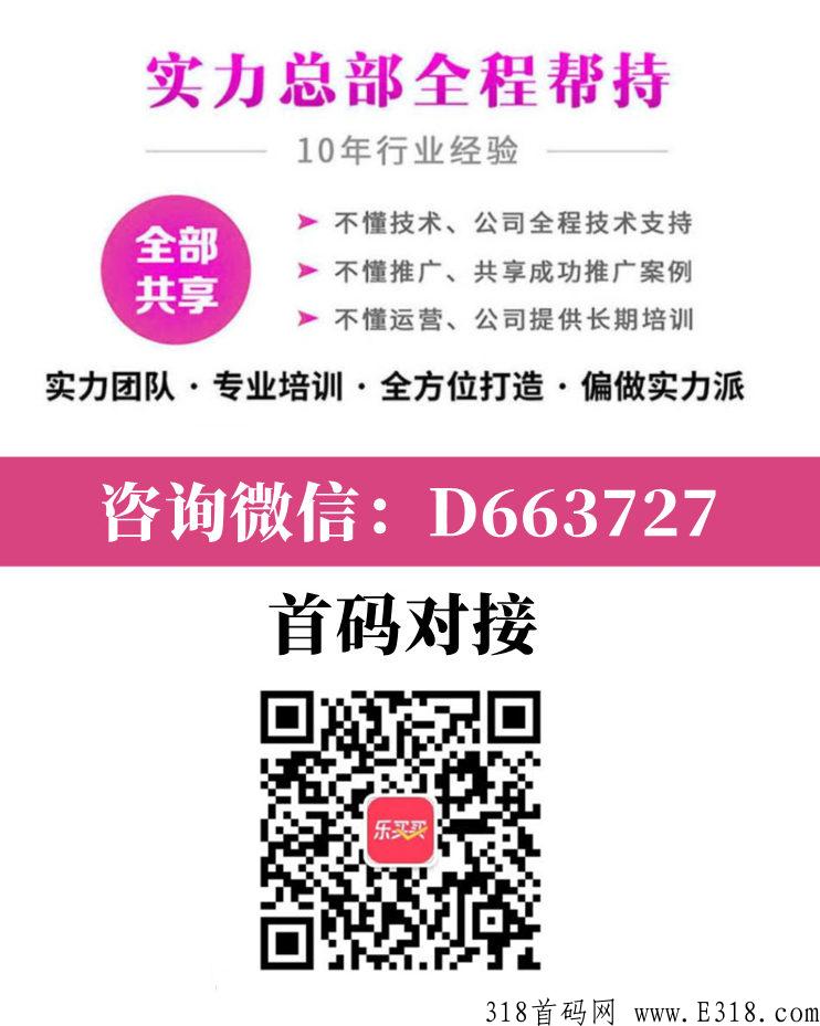 乐买买邀请一个人多少米
