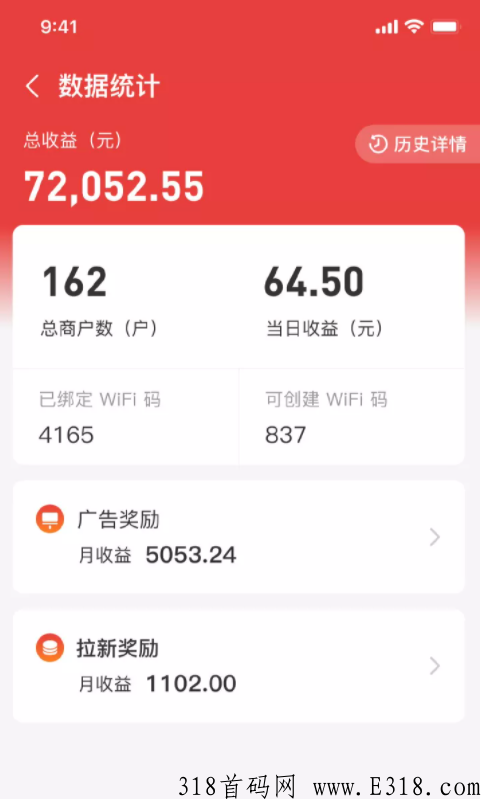 全民共享wifi创业项目怎么样，如何盈利？