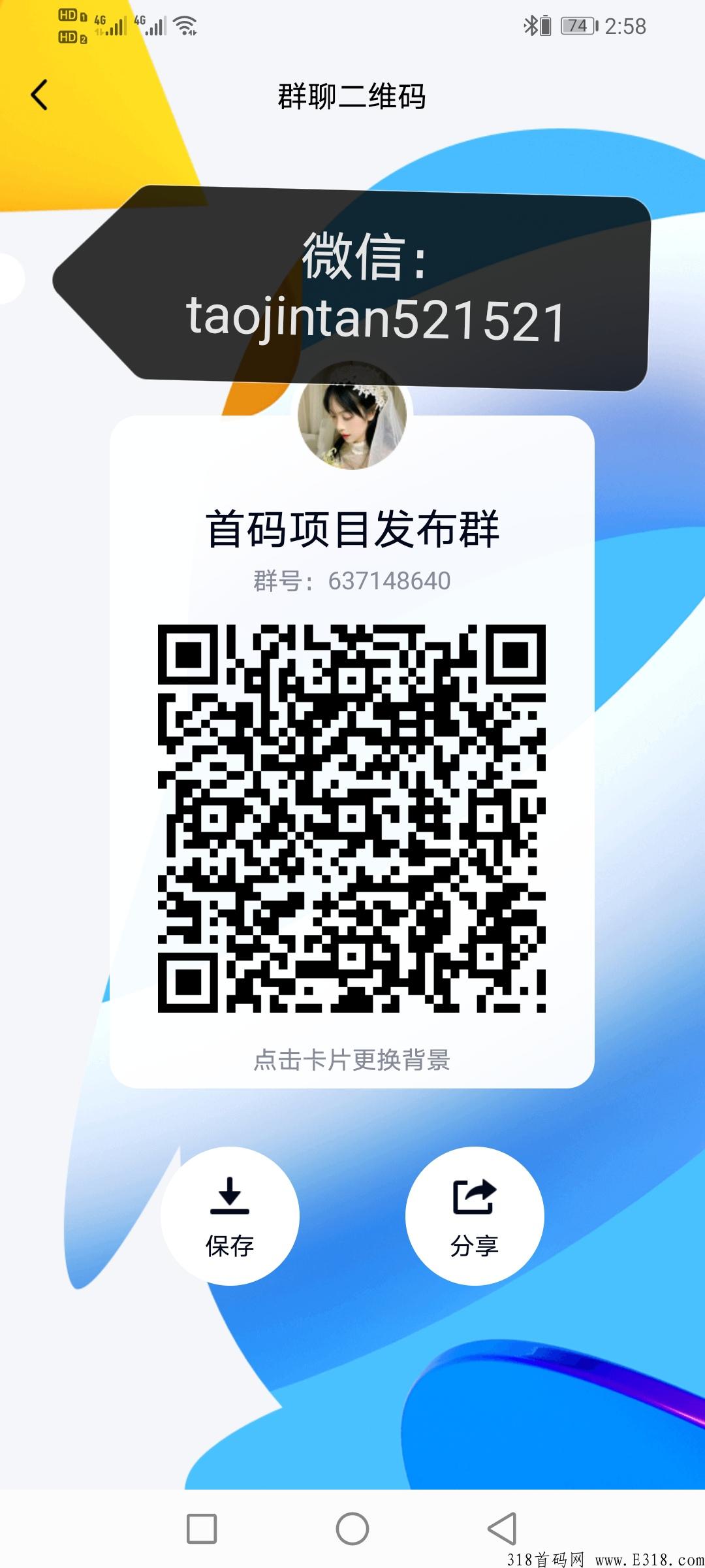 银行活动怎么薅羊毛