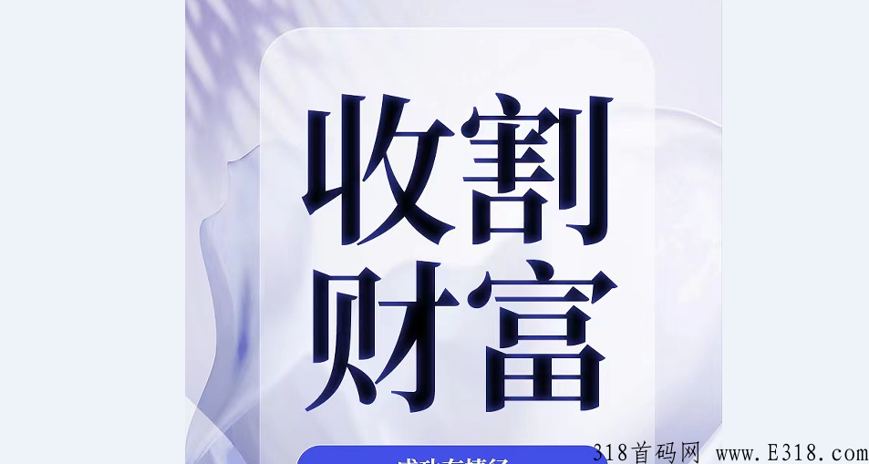 抖音新赚钱玩法的乐买买，支付宝秒提。自用省、分享赚，0投资