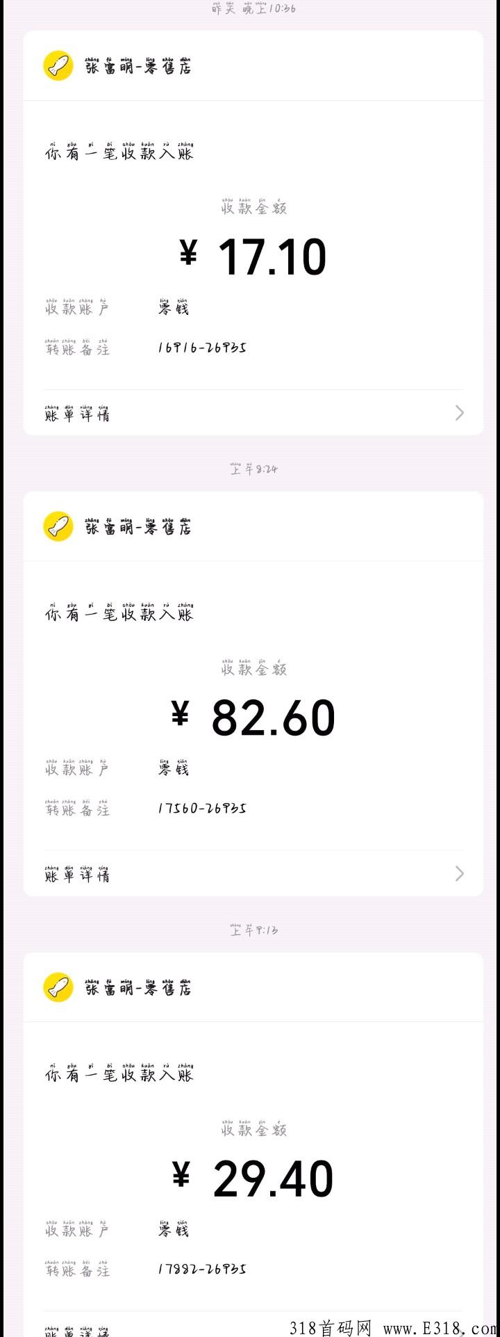 阳光渔场，收益爆满