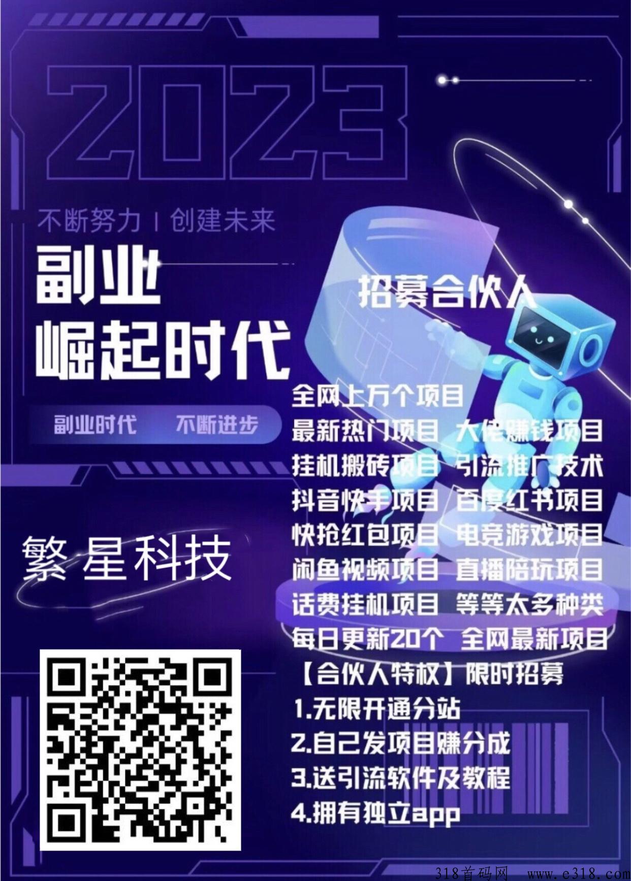 拼多多最新活赔项目