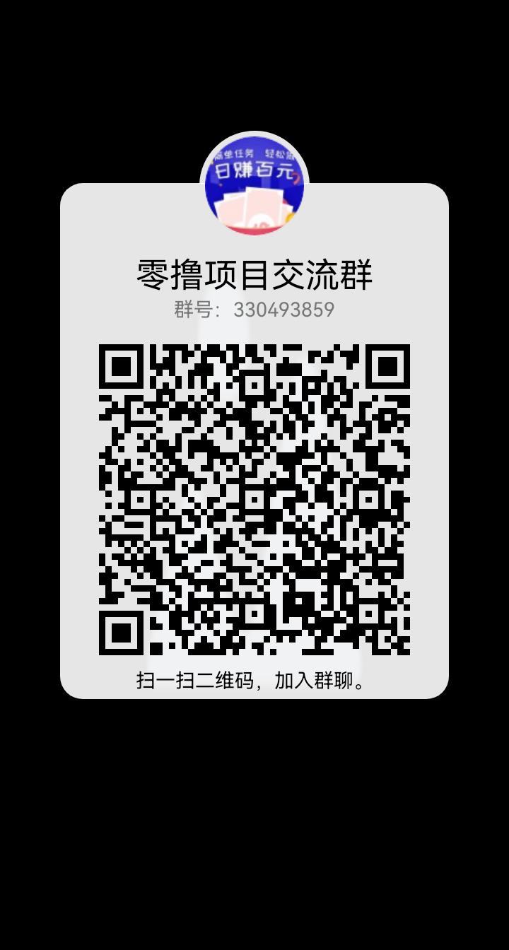 众人帮，超火爆悬赏任务平台，提现无门槛