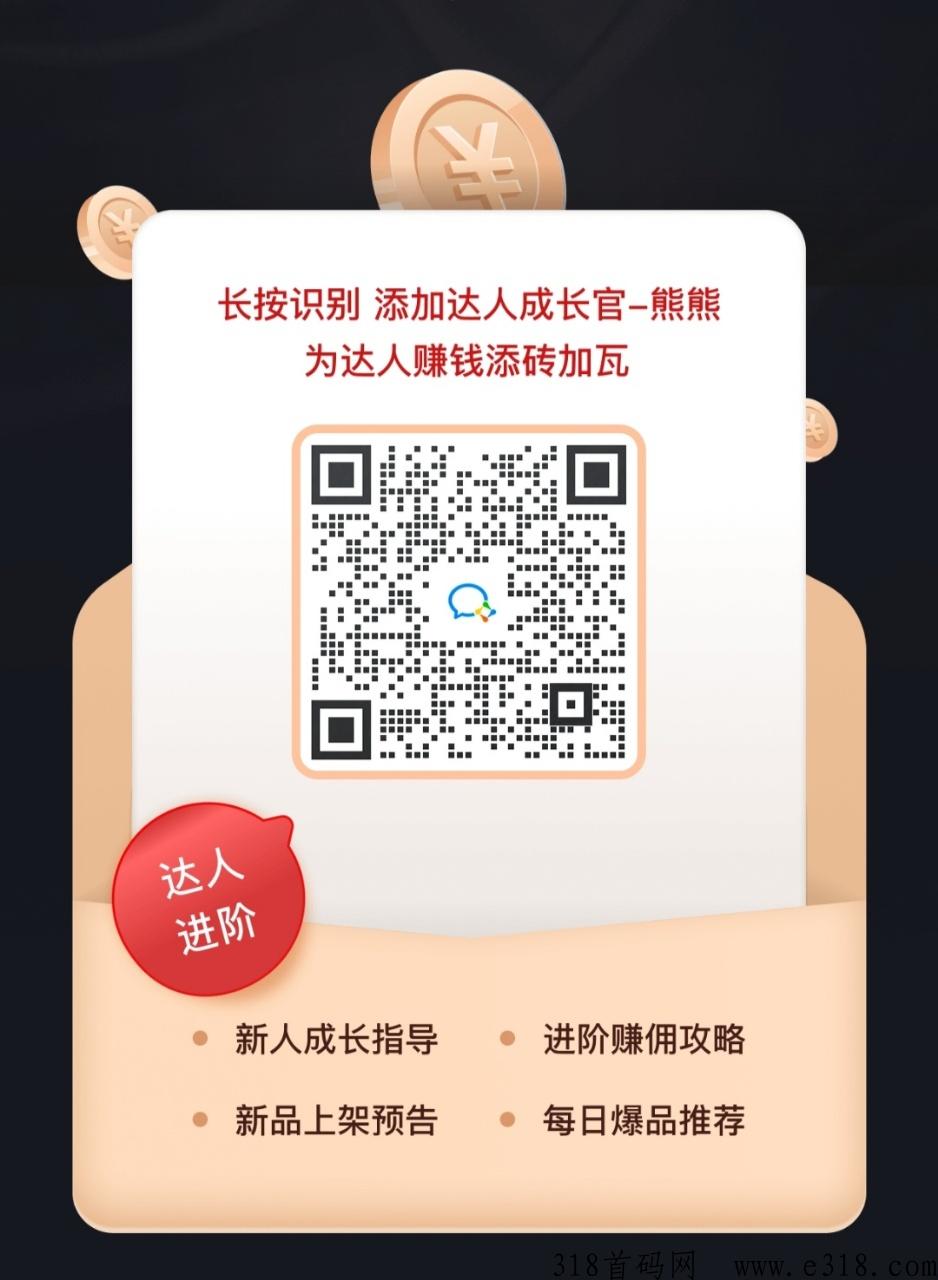 多利熊，百度招募创业达人啦，百度旗下