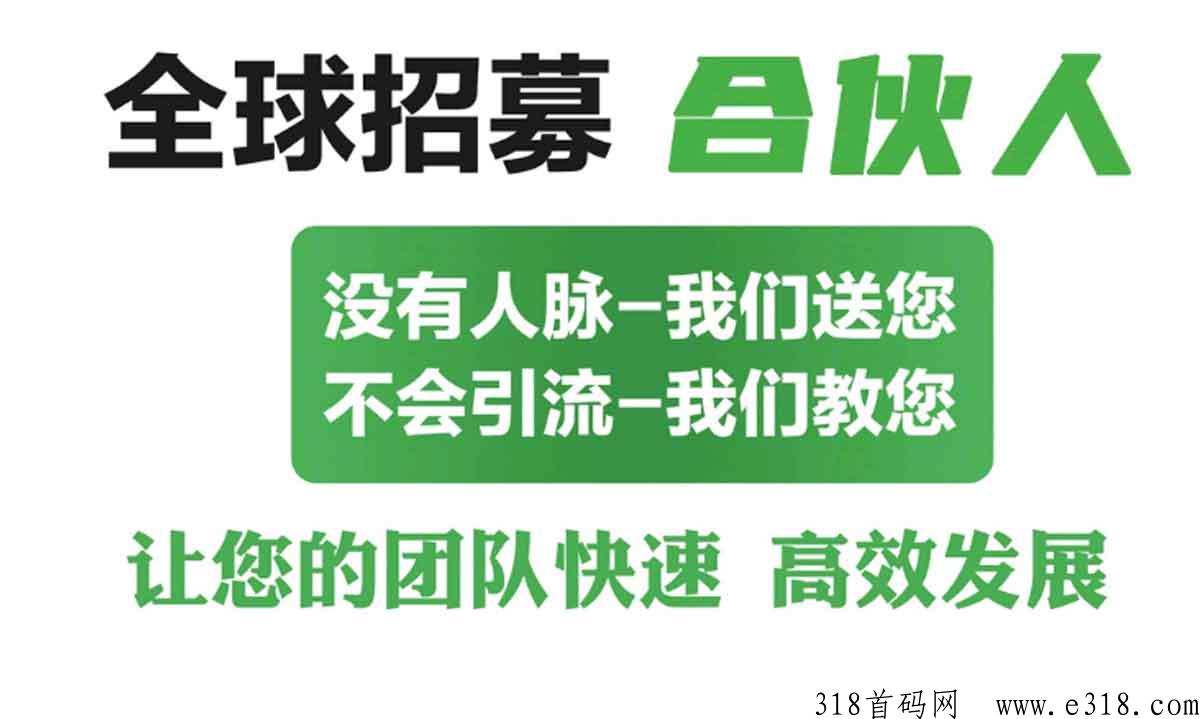 乐赞生态百大社区黑马平台抢占先机，扬帆起航