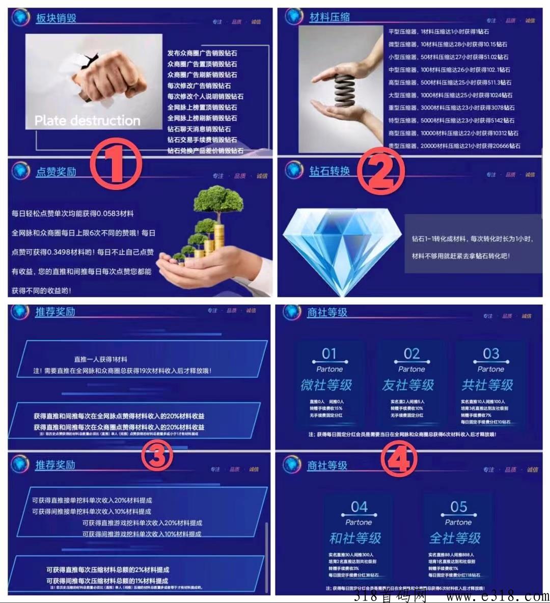 众脉商社首码，免费认证，不看广告