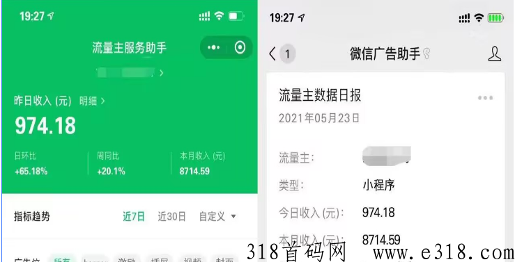 微信小程序r入100-300，纯绿色腾讯项目