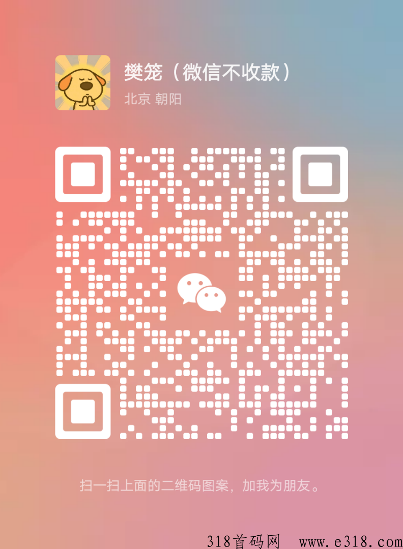 2023最新整合全网3000+项目，适合新手创业者，加微送10+项目