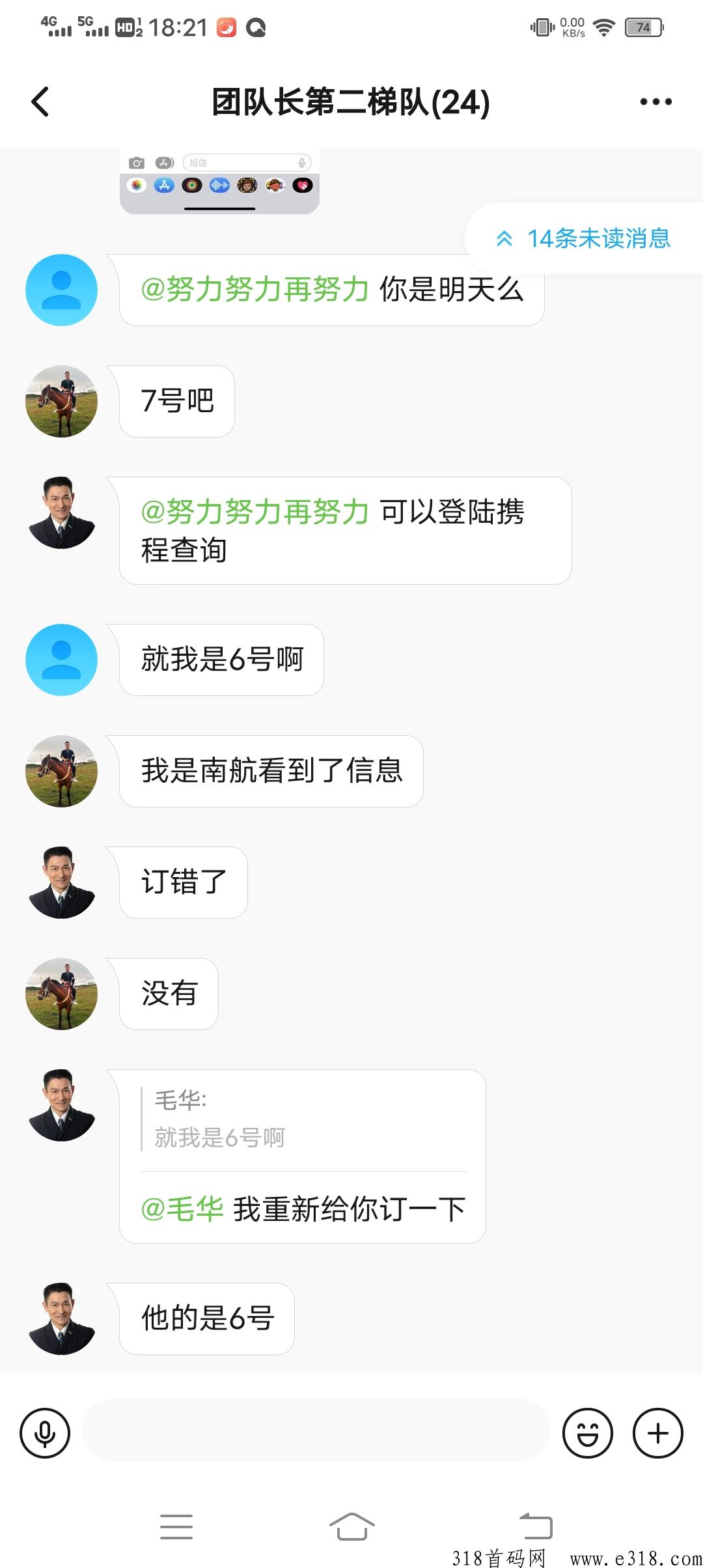 乐刷宝已到，看广告赚米，广告流畅，秒数均低于30