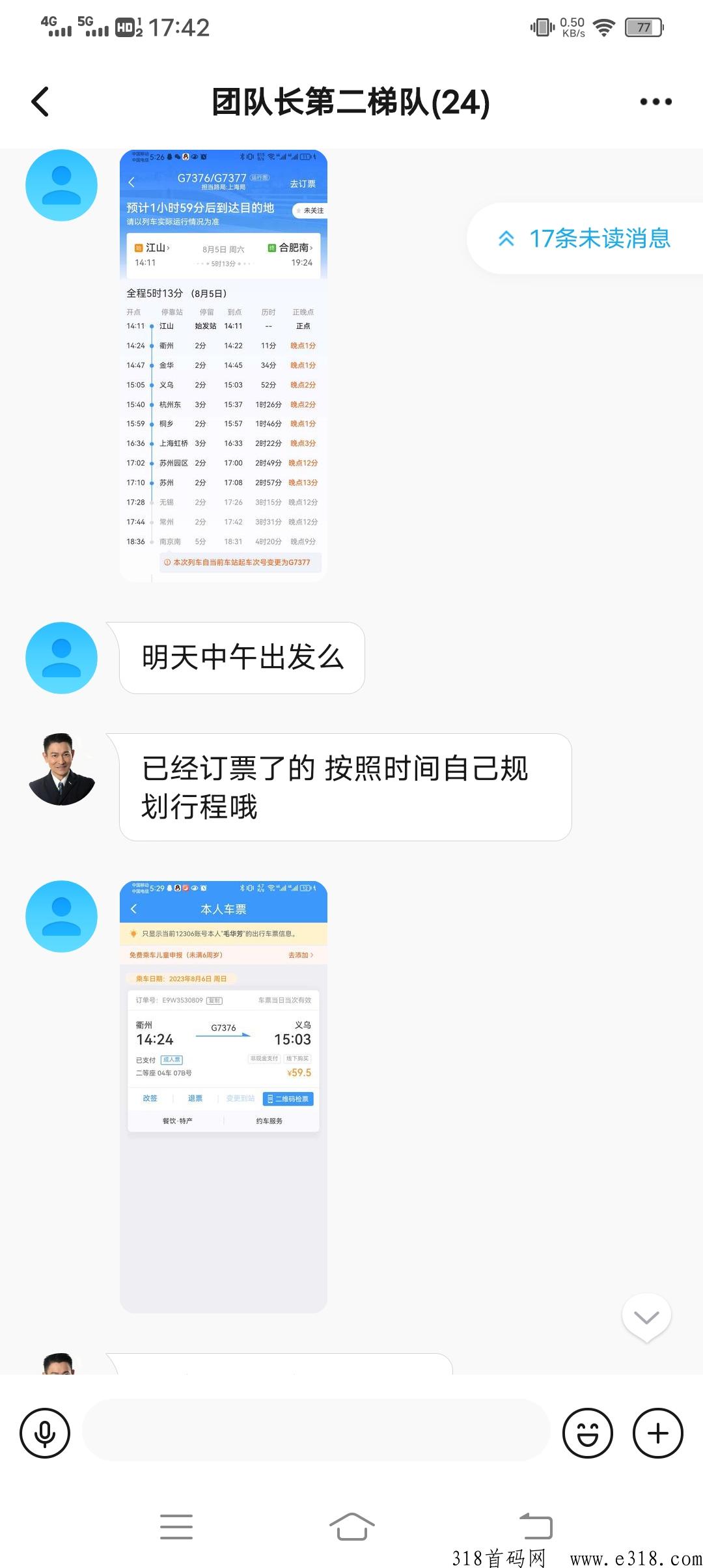 乐刷宝已到，看广告赚米，广告流畅，秒数均低于30