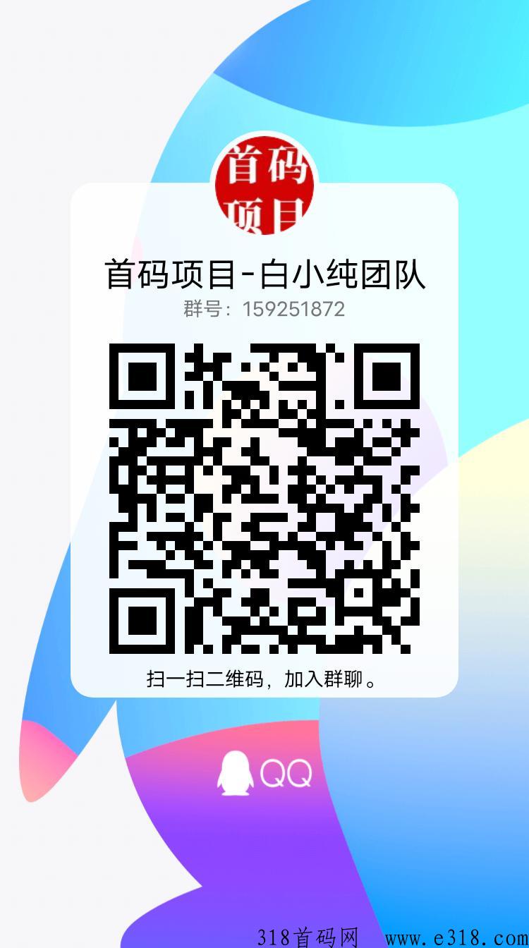 乐刷宝已到，看广告赚米，广告流畅，秒数均低于30