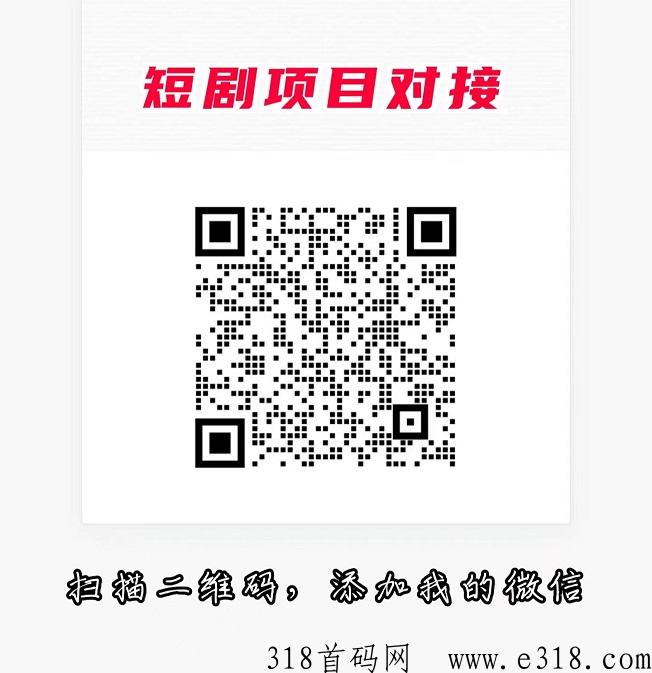 剧里剧外短剧cps操作步骤，非常详细新手一看就会！