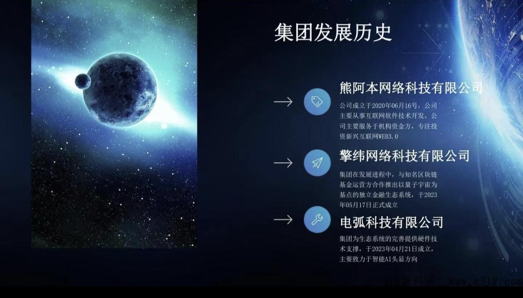 【量子宇宙】未来以定，你来不来