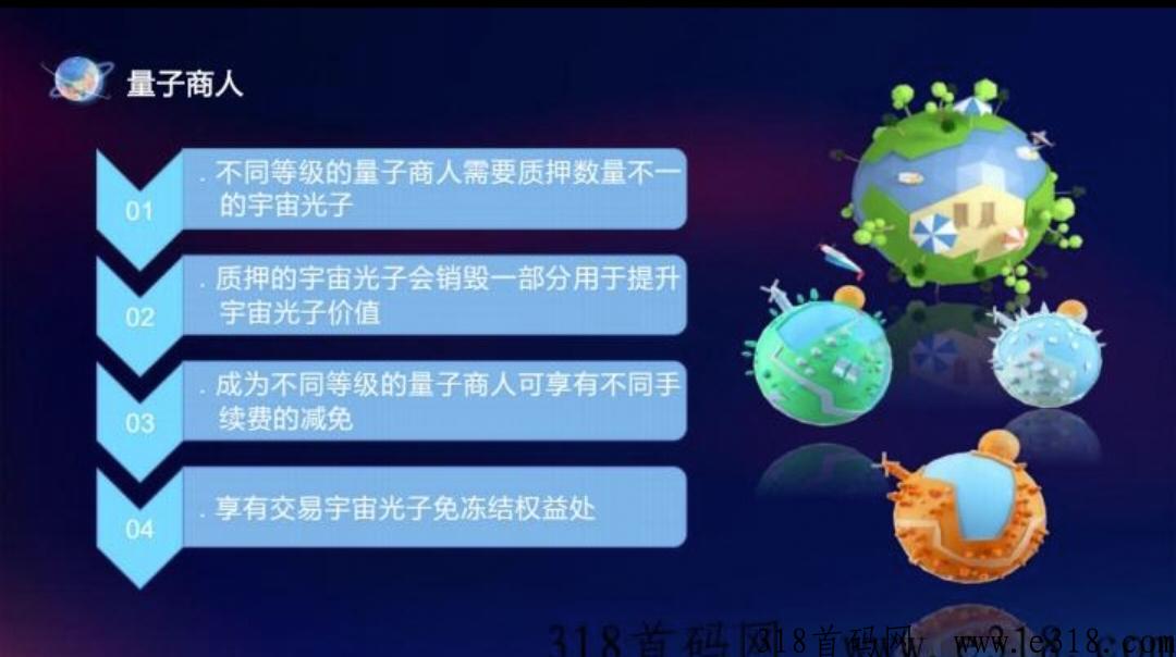 【量子宇宙】未来以定，你来不来