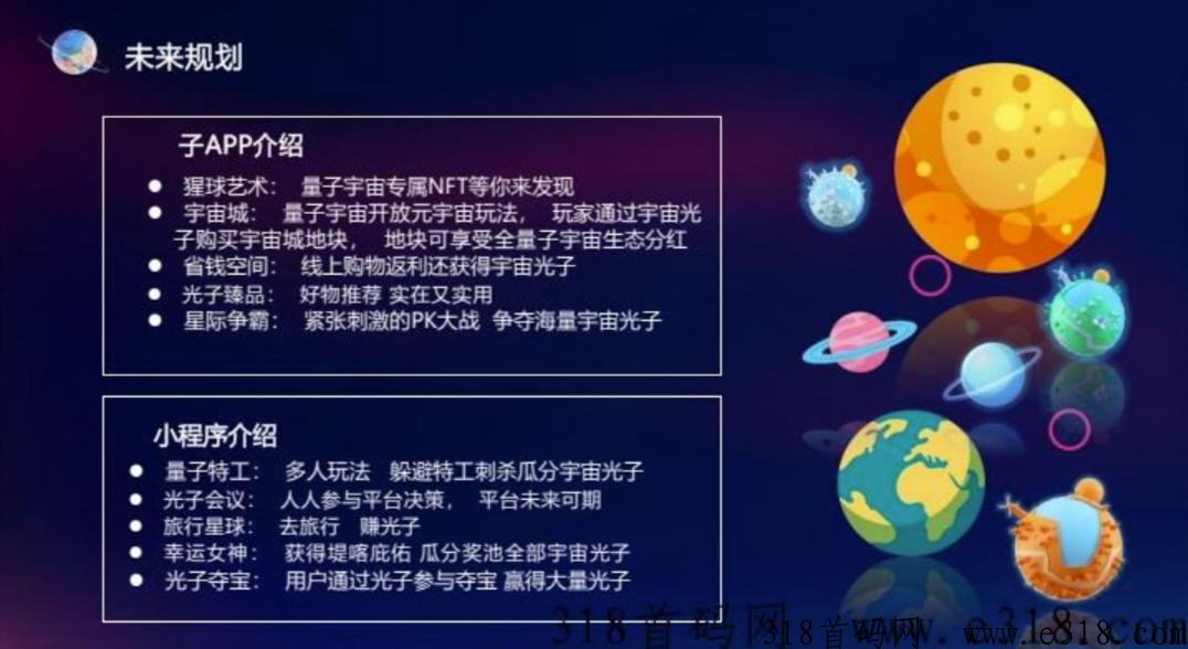 【量子宇宙】未来以定，你来不来