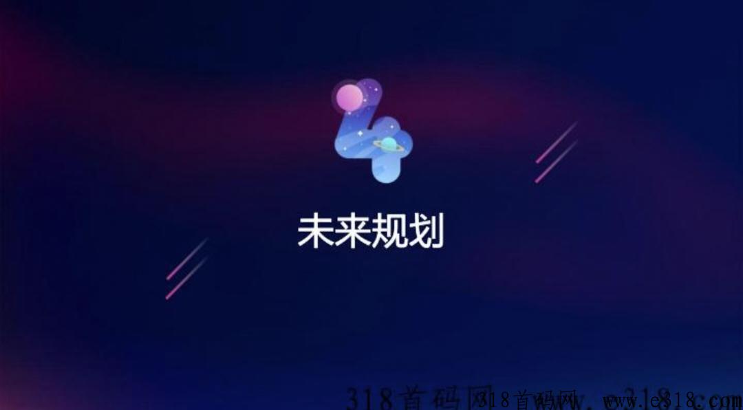 【量子宇宙】未来以定，你来不来