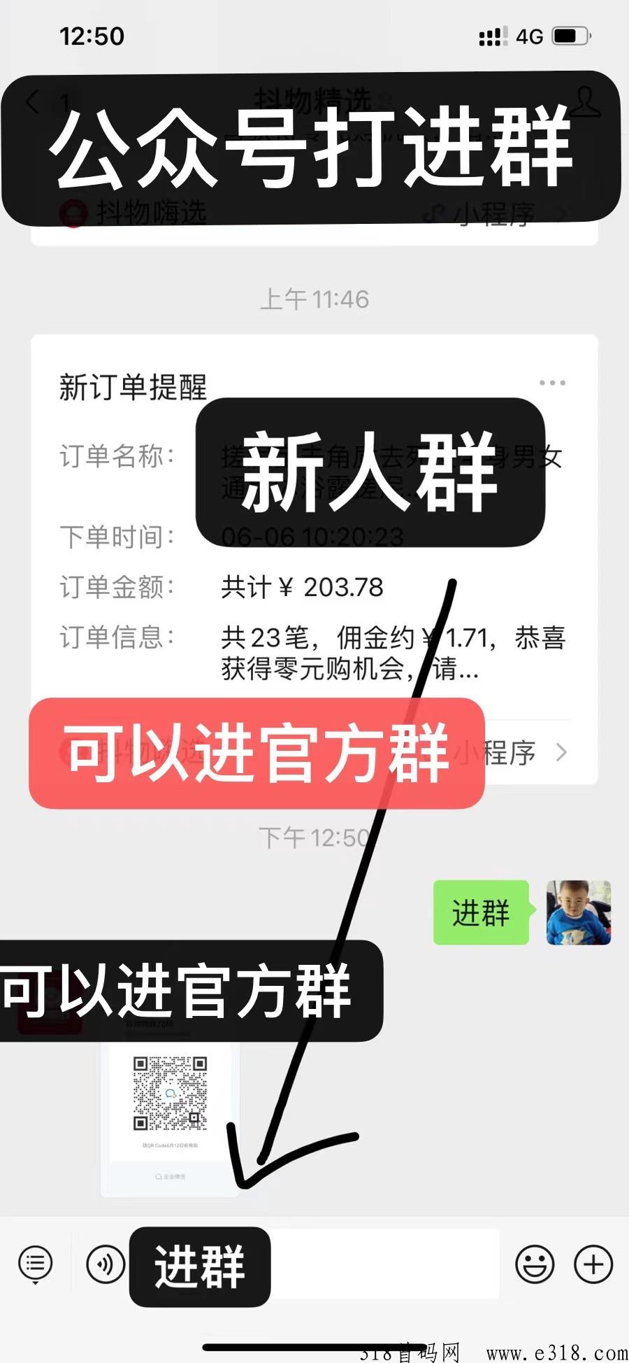 ​抖物精选，全网最高f利