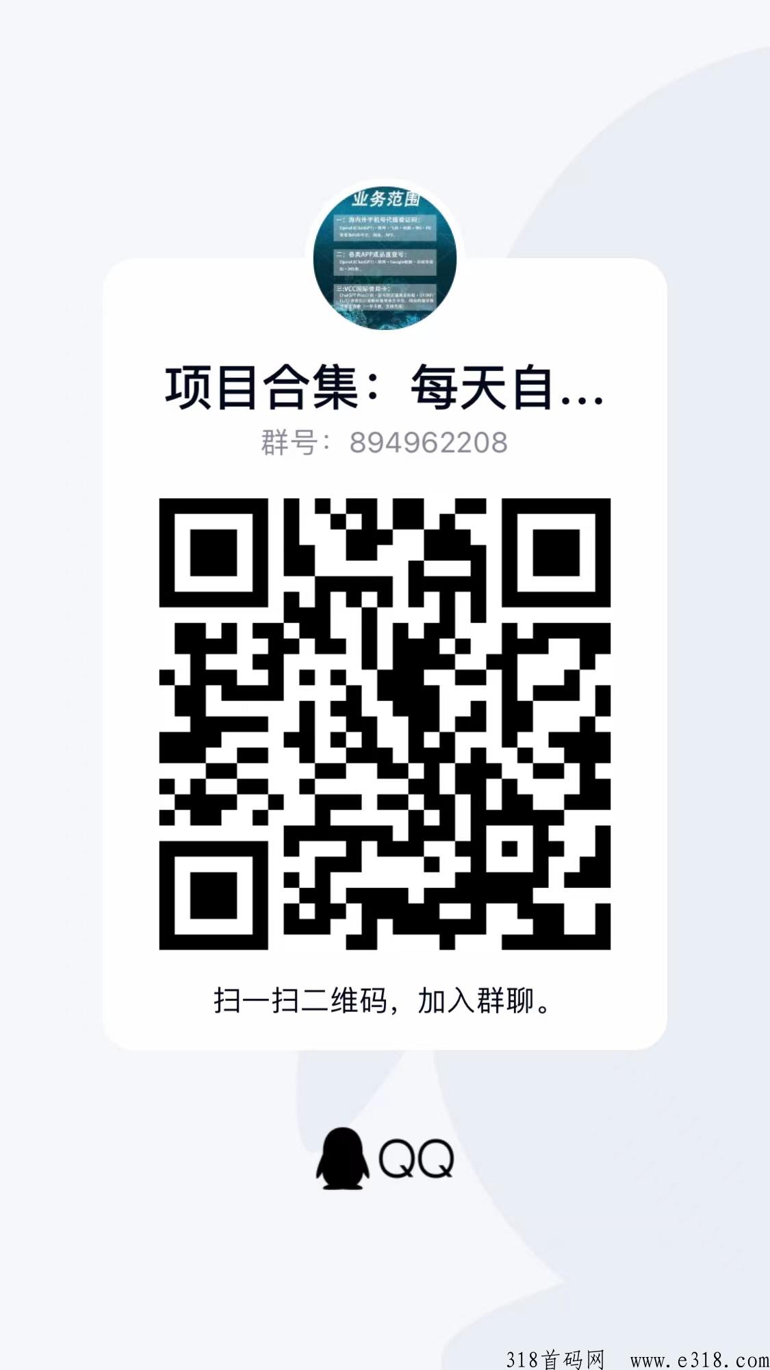 矿工世界，热门游戏项目，震撼登场！首码已出，激情开启！