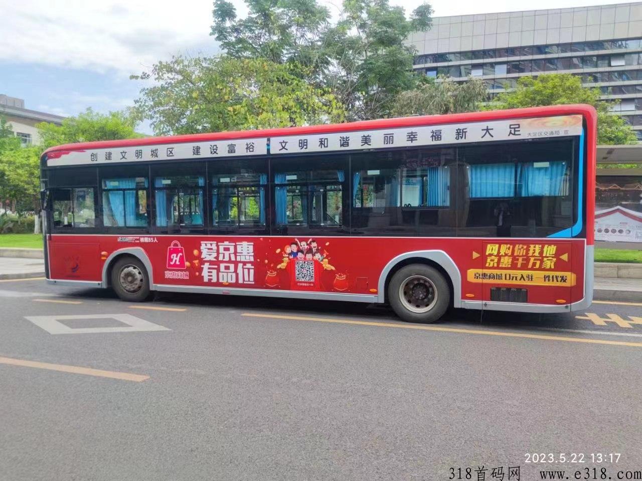 京惠商城，最强黑马项目，不发c都难