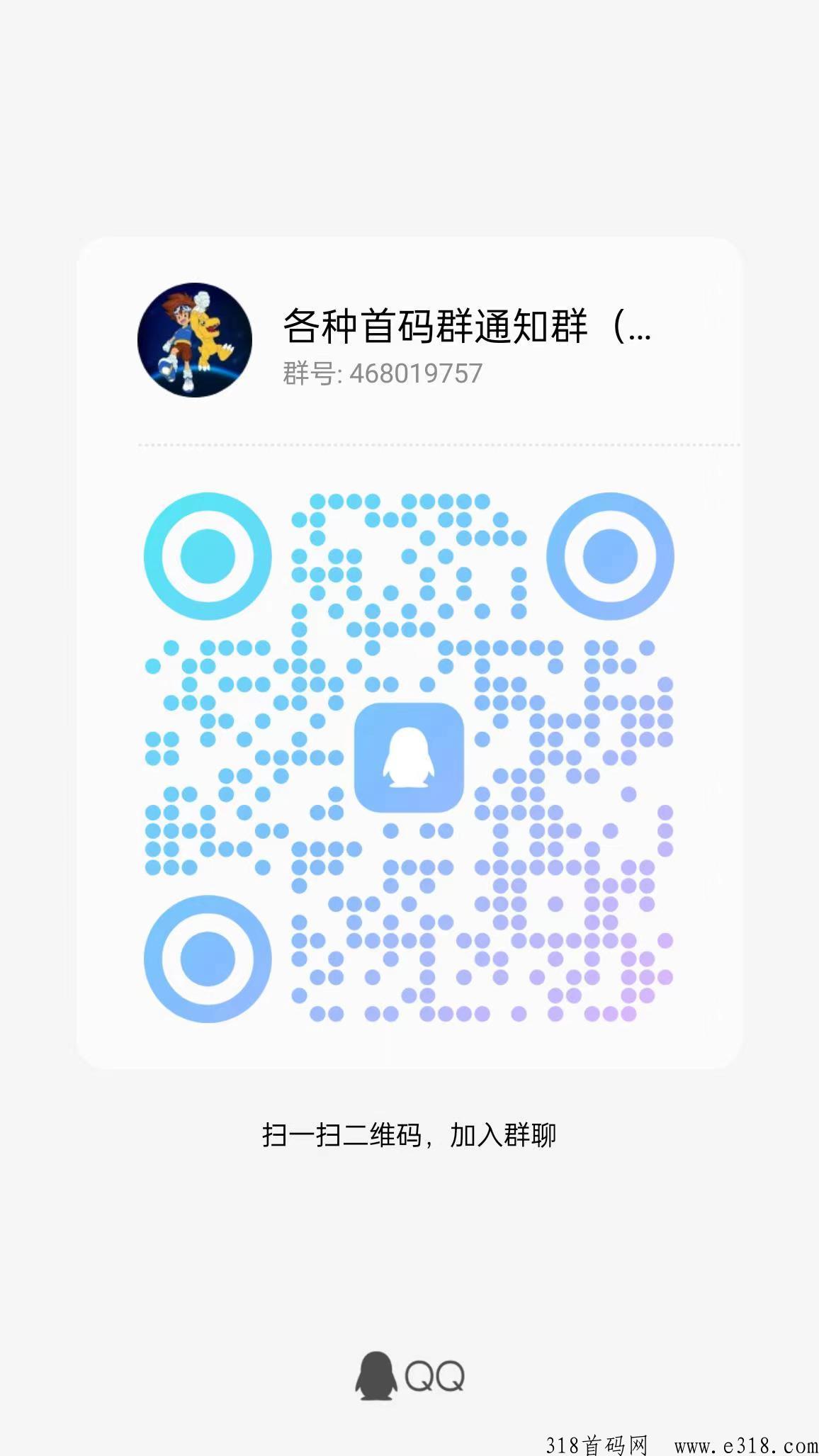 极客引流首码刚出，推广必备