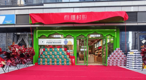 疆村购：六大优势模式，简单稳定收益，拒绝复杂门槛