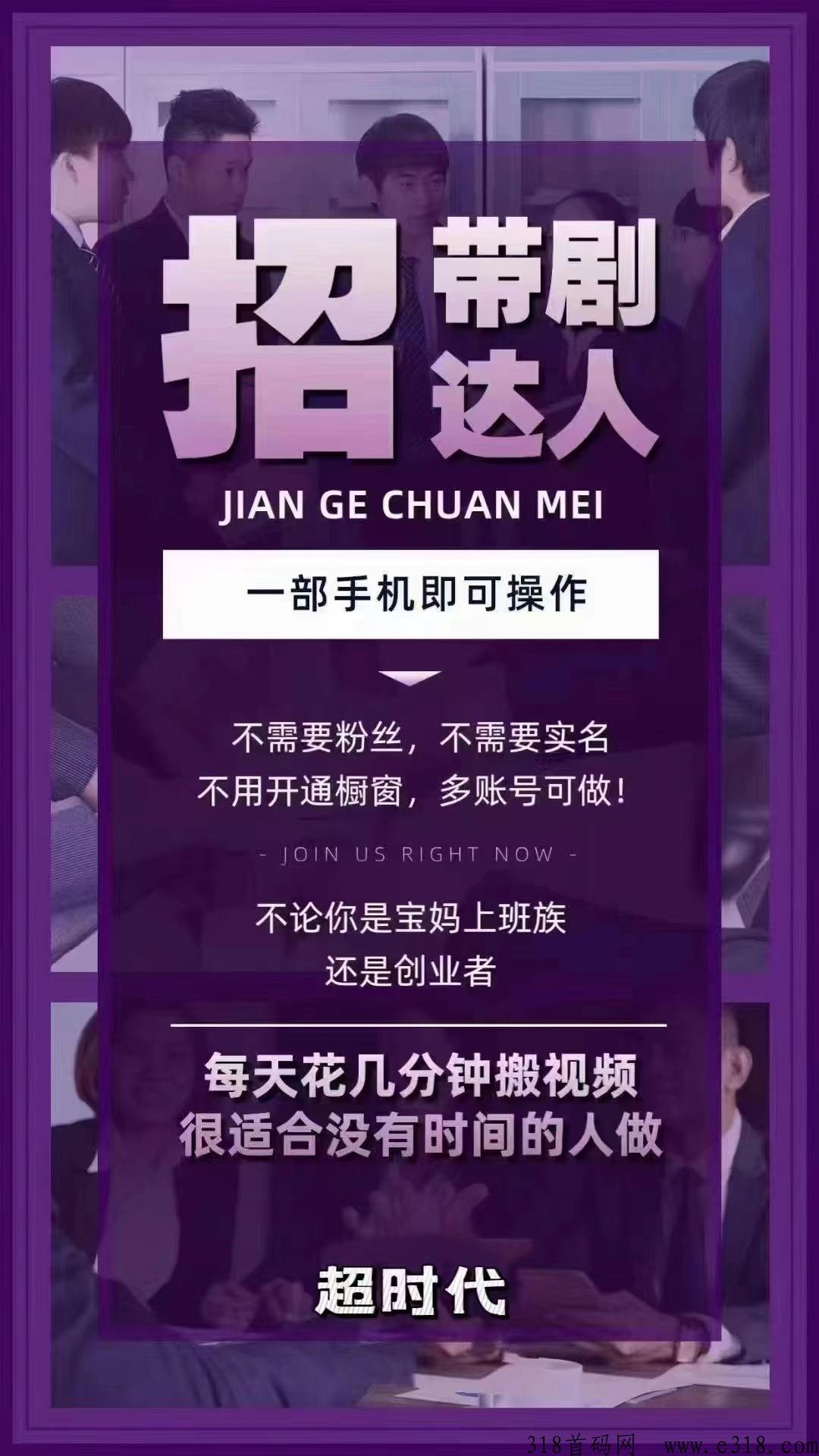 短剧cps推广怎么做，一条视频赚2w的玩法
