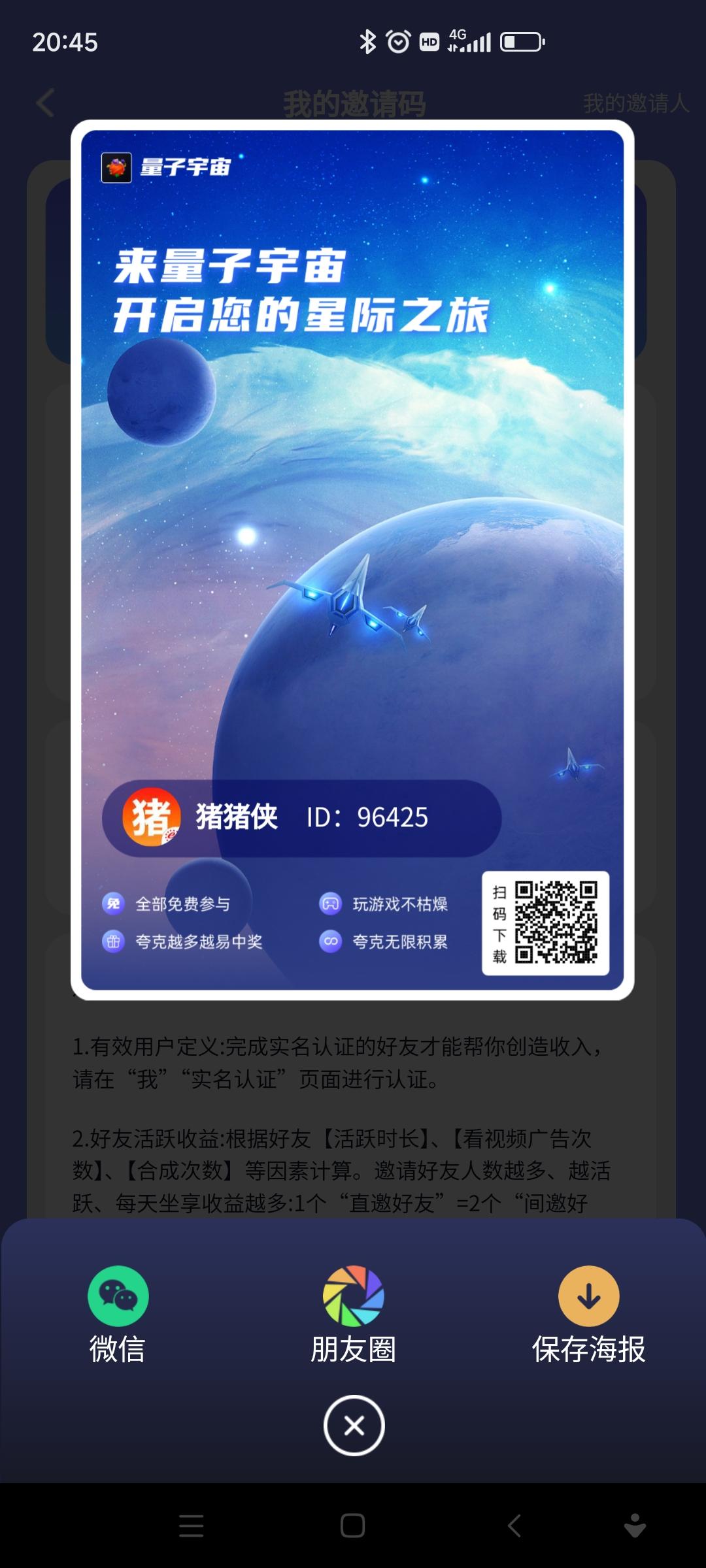 首码量子宇宙，年中大盘，不要在错过