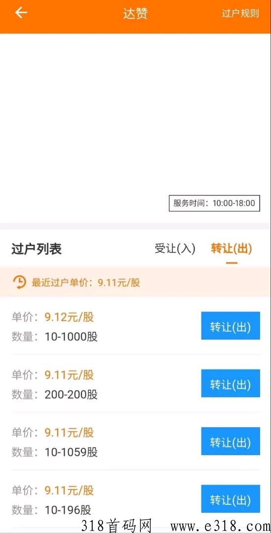 达赏，分h版聊天软件，长红利期，速来，每日收米