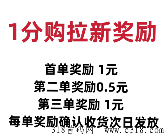抖物精选，每月白嫖100个快递，推广享管道收益
