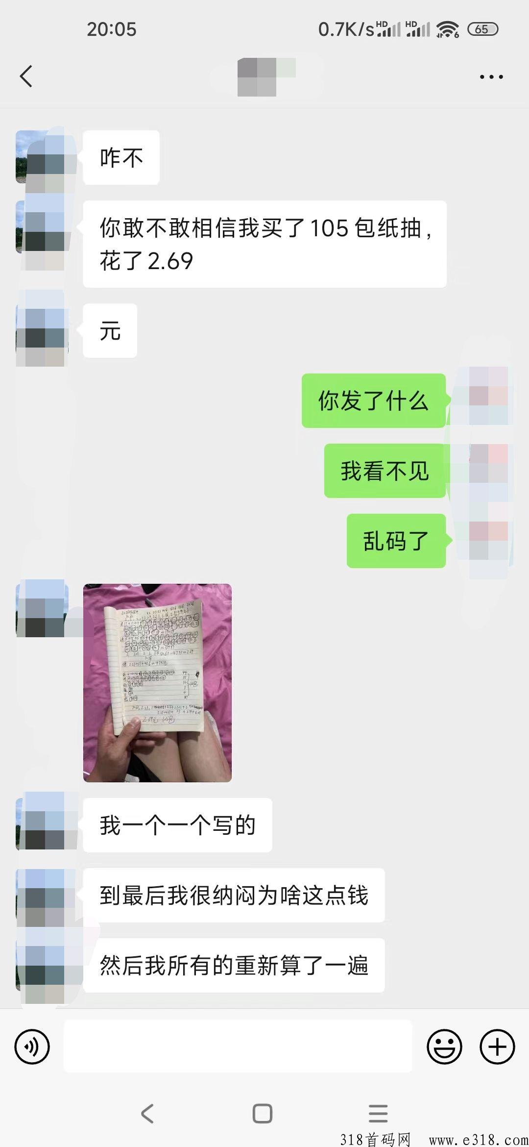 省团优选，优惠券返利平台哪个好？优惠券返利佣金最高平台