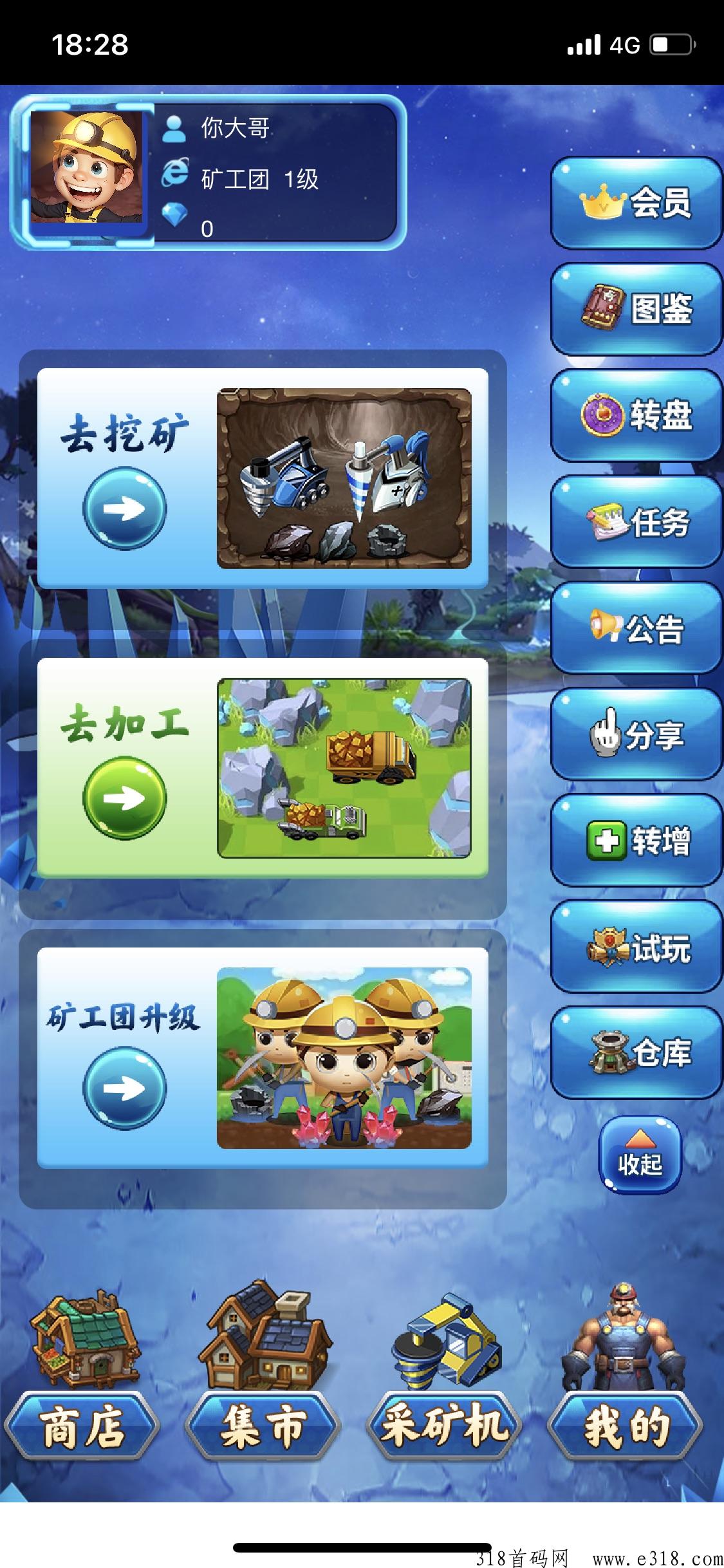 k工世界简单零撸，每日收获钻石变现，有视频教程