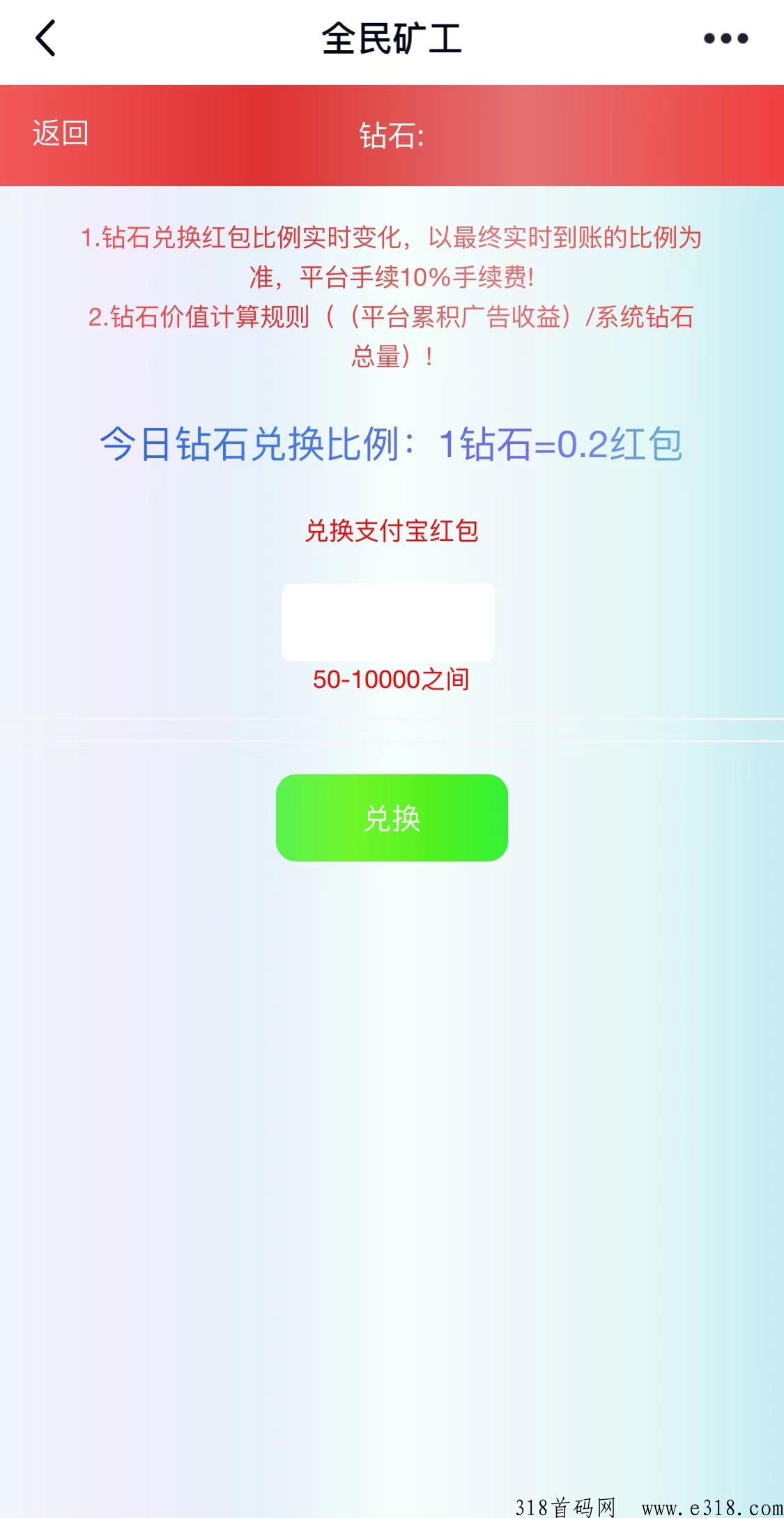 k工世界简单零撸，每日收获钻石变现，有视频教程