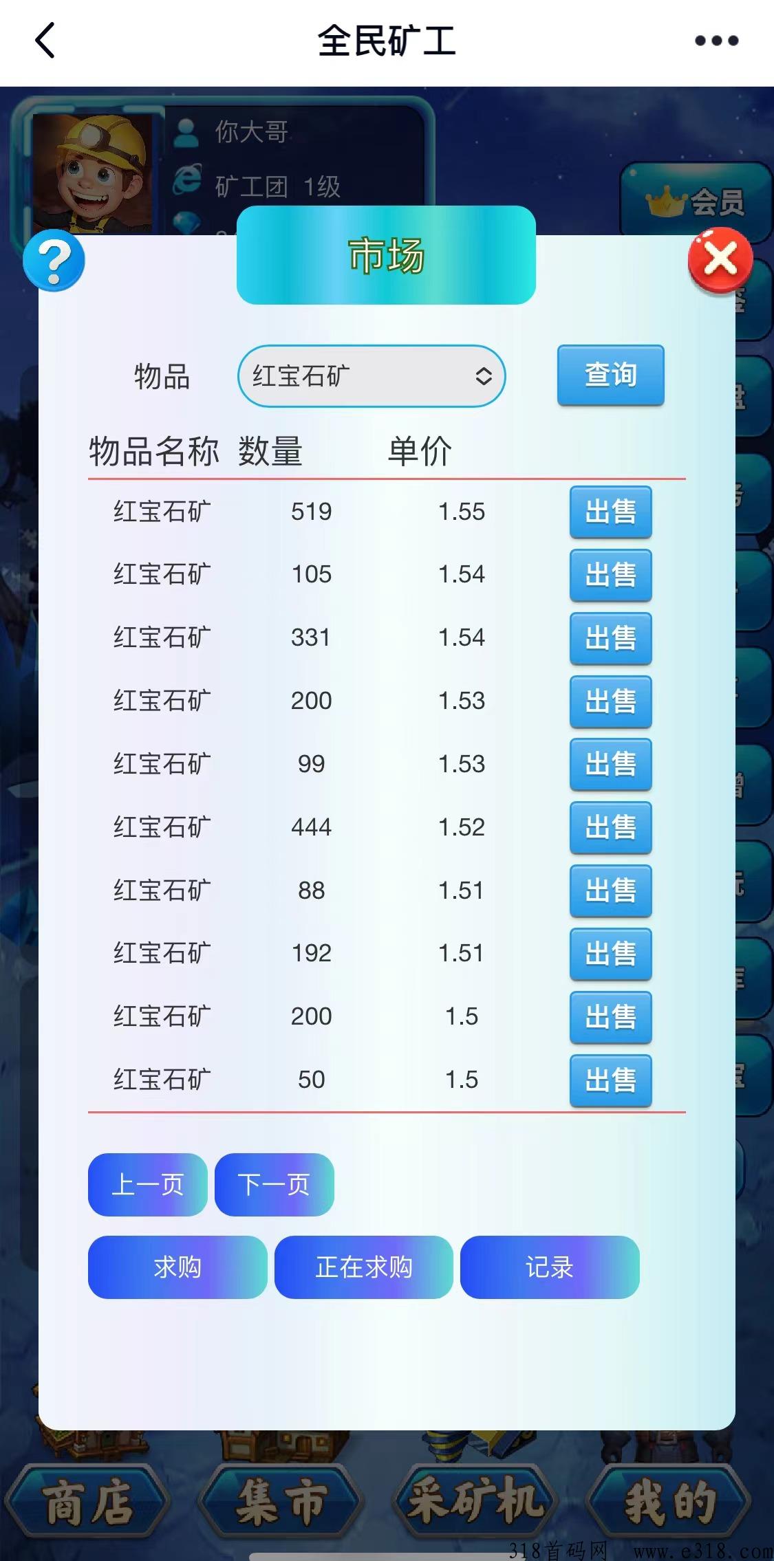 k工世界简单零撸，每日收获钻石变现，有视频教程