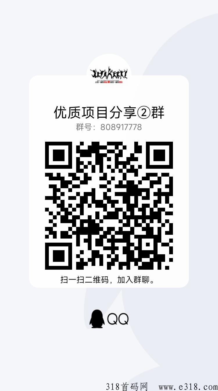 最火爆零撸项目