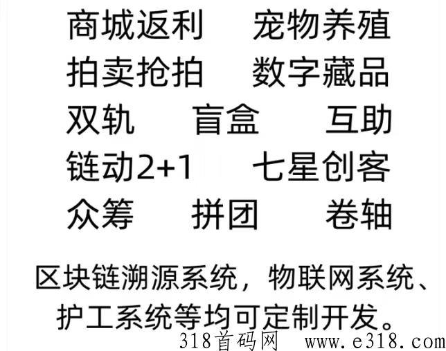 中秋引流活动小游戏