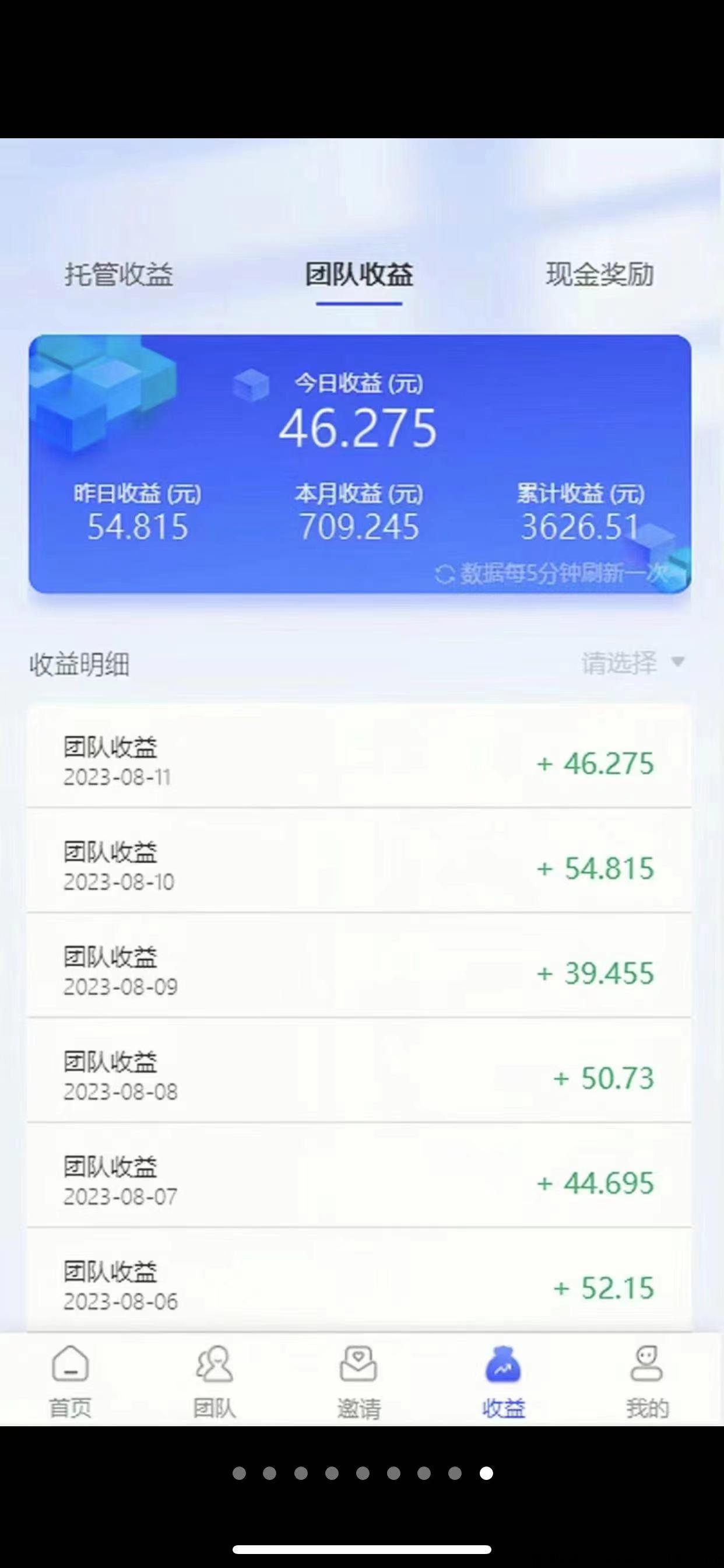 无忧赚，今日新版本，抖音快手一键托管，开启躺赚模式，每天保底收入