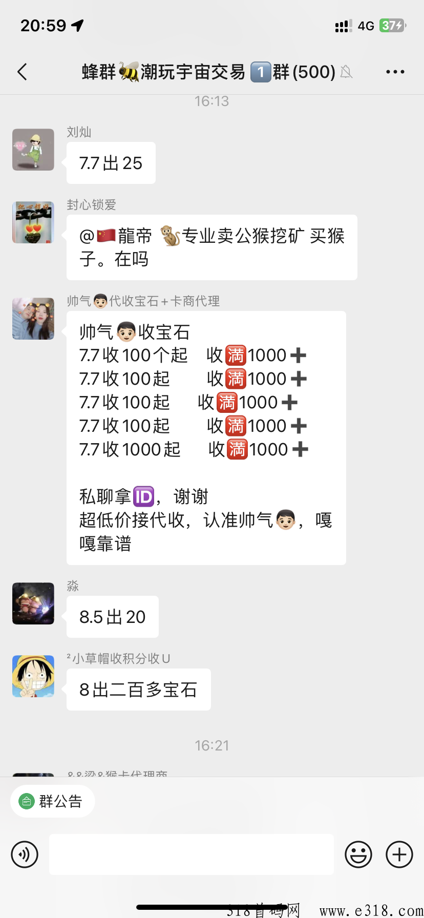[预览]潮玩宇宙火热度一路高涨，仿盘层出不穷，支持正版，高扶持