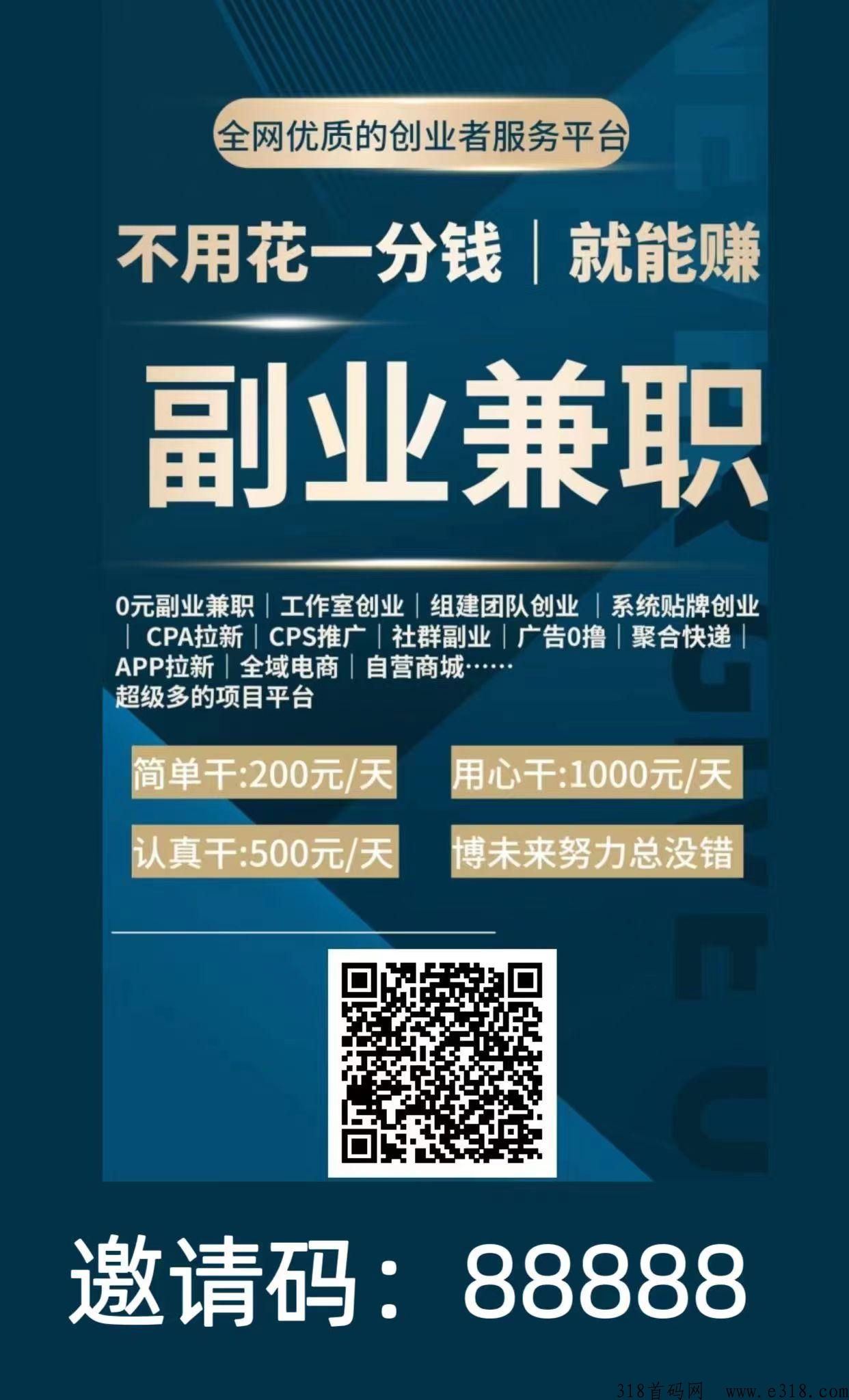 轻创优选官方邀请码.jpg